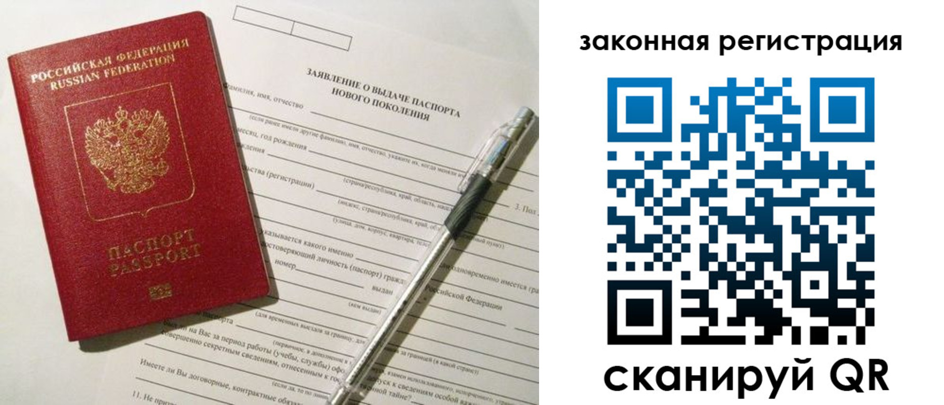 прописка поиск в Можге