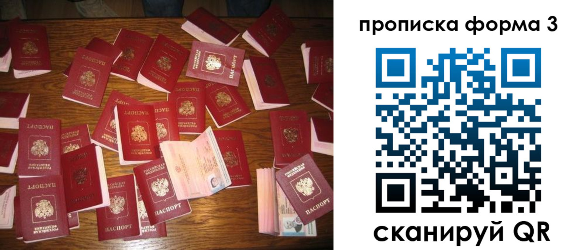 временная регистрация госуслуги в Можге