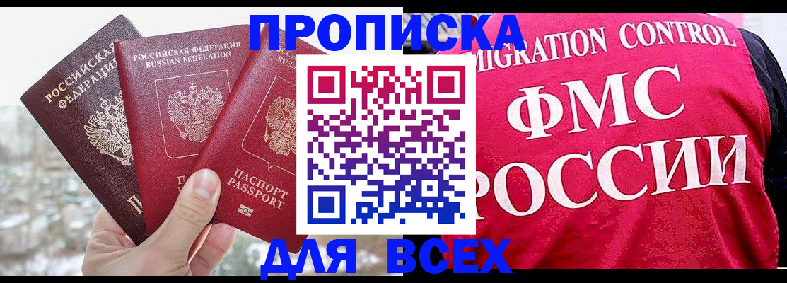 временная регистрация госуслуги в Можге